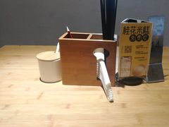 -食膳公园包子铺(烈士公园店)