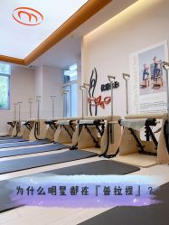 -意施精准塑形普拉提