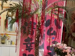 -秀儿家の小确幸花园西餐厅
