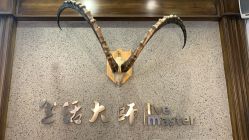 -生活大师造型馆
