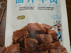 -伊藤洋华堂(温江店)