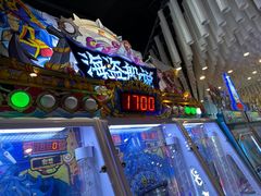 -反斗乐园(金光华广场店)