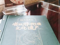 -民信老铺(华盖路店)