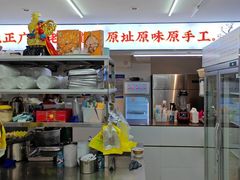 -百花传统甜品店(原址店)