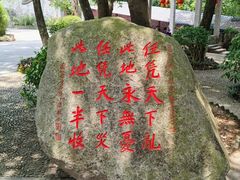 -国恩寺