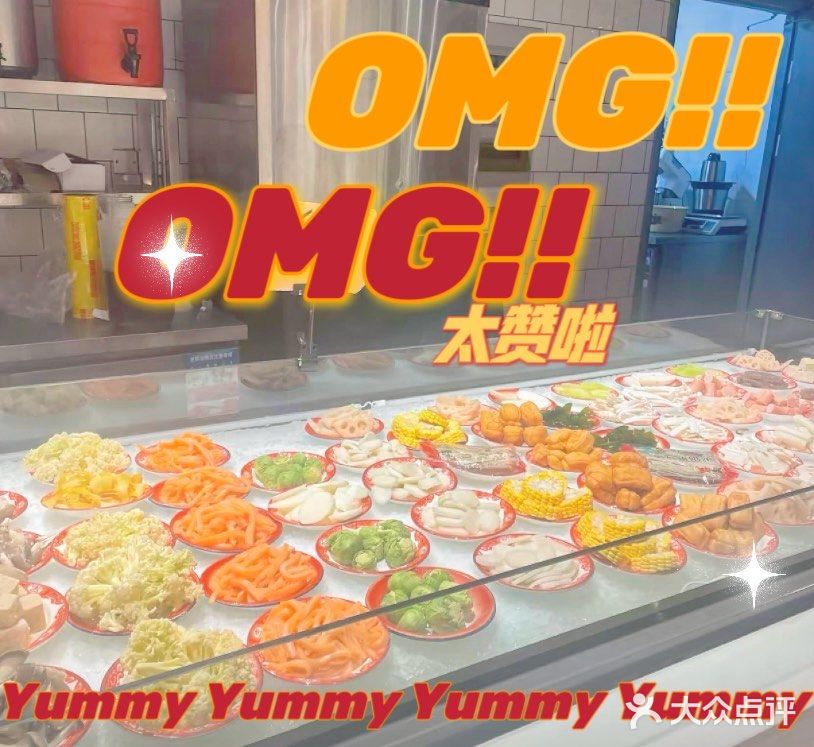 今天你火锅了吗?