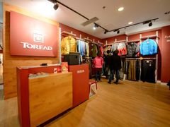 20130227-8CY_3089-优品汇生活广场