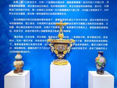 -瑞象国艺馆