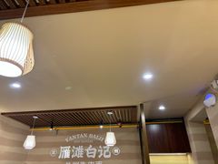 -雁滩白记·兰州牛肉面