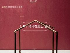 -深圳博物馆历史民俗馆