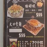 簡單的幾種菜色，就可以吃飽，不錯吃