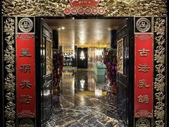 -惠食佳·朱雀(东方商厦店)