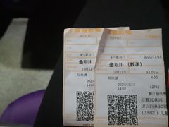 -金逸影城(百信东区店)