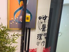 -川成串·自助串串香火锅(朝阳店)