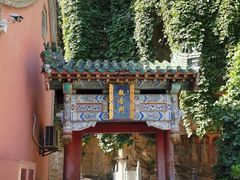 -千佛山风景名胜区