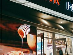 门面-好利来(丰益桥店)
