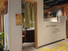 -蘸小院铁锅炖·蘸酱菜·东北菜(怀远门店)