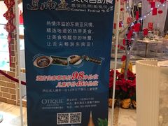 -深圳东部华侨城瀑布酒店