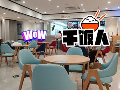 -达美乐比萨(清扬路店)