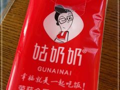 -姑奶奶厨坊(二七店)