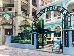 -星巴克臻选(广州沙面店)