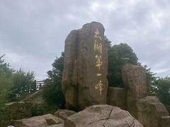 -缥缈峰景区