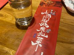 -小俩口烧烤东北菜(双井店)