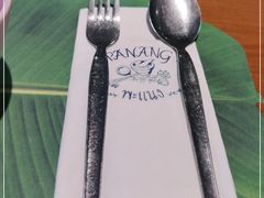 -帕蓝·暹罗料理(大学路店)