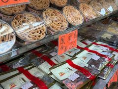 -冠环球肉干大王(福隆新街店)