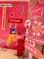 -Yestar艺星整形美容医院