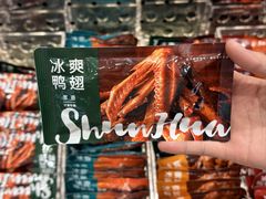 -郴州特产舜华临武鸭(郴州西站店)