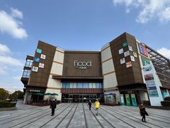 -THE hood开新里(御桥路店)