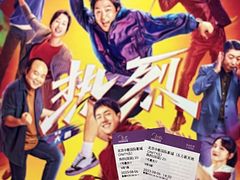 -中影国际影城(东方新天地CINITY店)