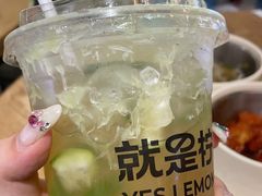 -Yes Lemon就是柠·手打柠檬茶(苏州中心一店)