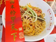 -味福记·本地特色菜(八一万达广场店)