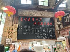 -東茅街茶馆