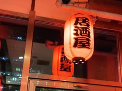 门面-松子料理(白家庄店)