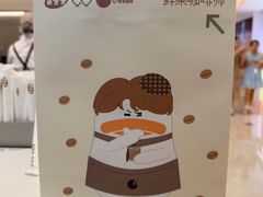 -果呀呀(国金街店)