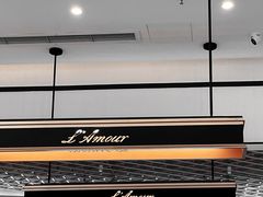 -蘭茉L'Amour(万象城店)
