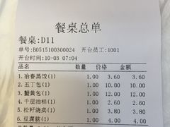 -冶春茶社(太和广场店)