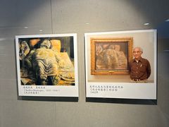 -吴作人艺术馆