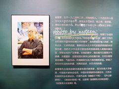 -南京书画院金陵美术馆