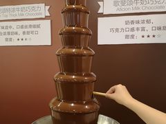 -歌斐颂巧克力小镇