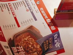 -蛙来哒(方圆荟店)
