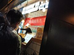 -降龙爪爪(建设路1店)