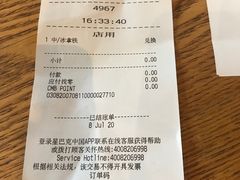 -星巴克(甘河路店)