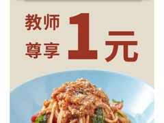-杯子红牛排(创意产业园店)
