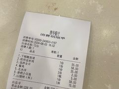 -奥华餐厅·老张记(台基厂店)