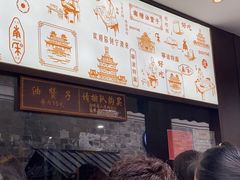 -南塘油赞子(南塘店)