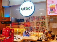 -咪咕咖啡(云桥店)